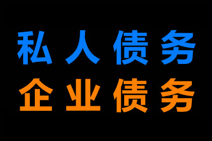 代位追偿权成立的必要条件有哪些？
