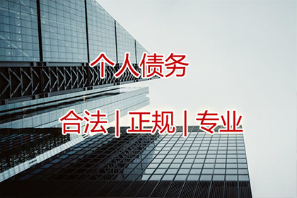 原配应对小三欠款困境策略